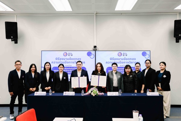 รัฐศาสตร์ฯ มช. ร่วมลงนามบันทึกข้อตกลงทางวิชาการ (MOU) กับโรงเรียนสวรรค์อนันต์วิทยา