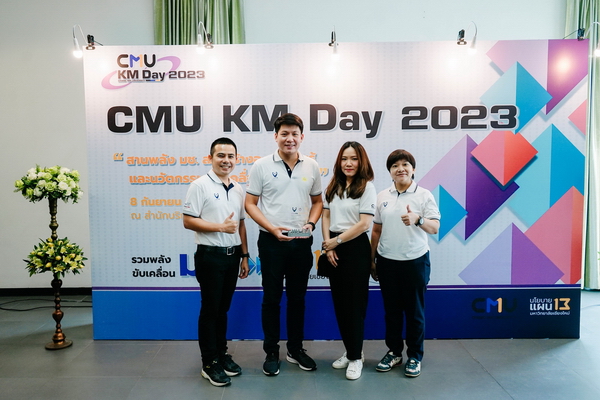 คณะรัฐศาสตร์และรัฐประศาสนศาสตร์ มหาวิทยาลัยเชียงใหม่ คว้ารางวัล CMU-ITA AWARD ประจำปี 2566