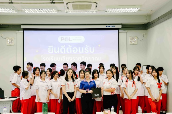 รัฐศาสตร์ฯ มช. ต้อนรับคณะครูและนักเรียนโรงเรียนเชียงรายวิทยาคมศึกษาดูงานหลักสูตรปริญญาตรี