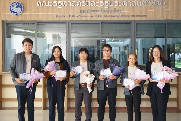 คณะรัฐศาสตร์ฯ มช. ประกาศเกียรติคุณบุคลากรดีเด่น ประจำปี 2568