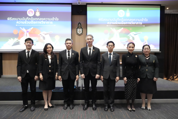 คณะรัฐศาสตร์ฯ มช. ร่วมลงนาม MOU ยกระดับความร่วมมือทางวิชาการด้านการจัดการขยะอย่างยั่งยืน