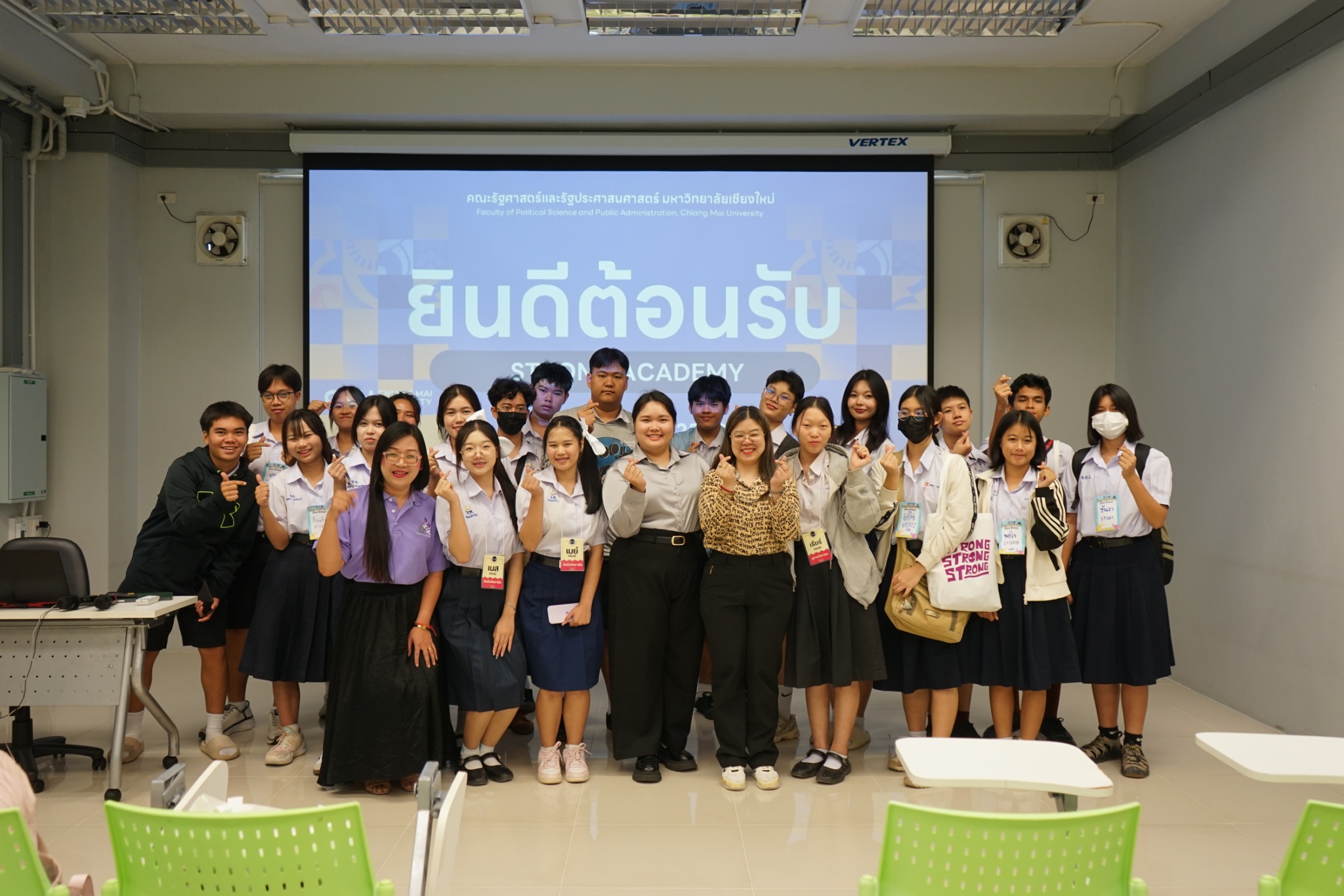 คณะรัฐศาสตร์และรัฐประศาสนศาสตร์ มช. ให้การต้อนรับสถาบันกวดวิชาสตรอง อะคาเดมี่ เข้าศึกษาดูงานและหลักสูตรการเรียนการสอน