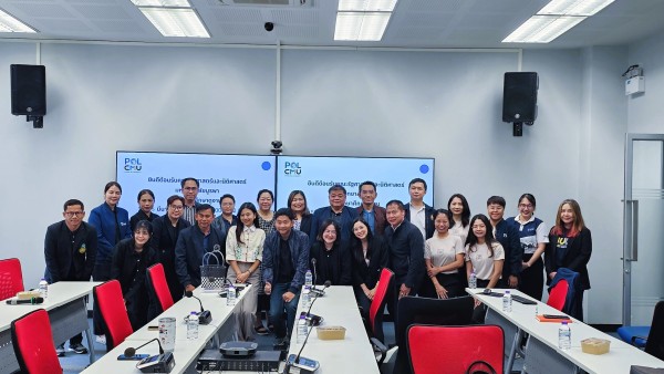 คณะรัฐศาสตร์ฯ มช.ให้การต้อนรับคณาจารย์และนิสิตระดับบัณฑิตศึกษา จากภาควิชารัฐประศาสนศาสตร์ คณะรัฐศาสตร์และนิติศาสตร์ มหาวิทยาลัยบูรพา