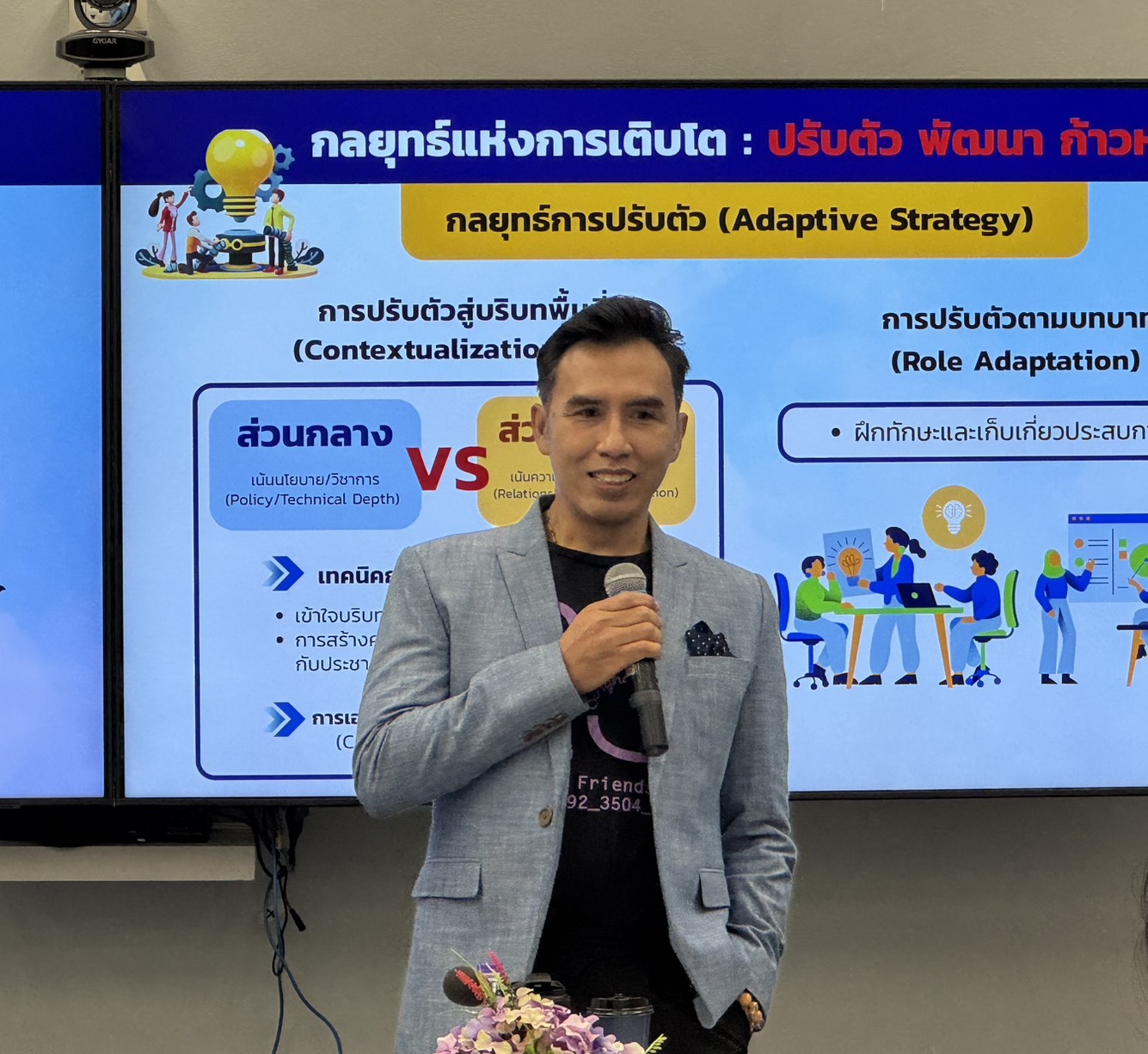 รองผู้ว่าราชการจังหวัดเชียงใหม่ บรรยายพิเศษแก่นักศึกษาคณะรัฐศาสตร์ฯ มช.