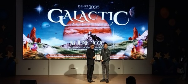 รัฐศาสตร์ฯ มช. จัดการบรรยายพิเศษในหัวข้อ “รัฐศาสตร์เชียงใหม่ แรงบันดาลใจสู่รุ่นหลัง” ภายใต้กิจกรรม Pol Sci Freshy Camp 2026