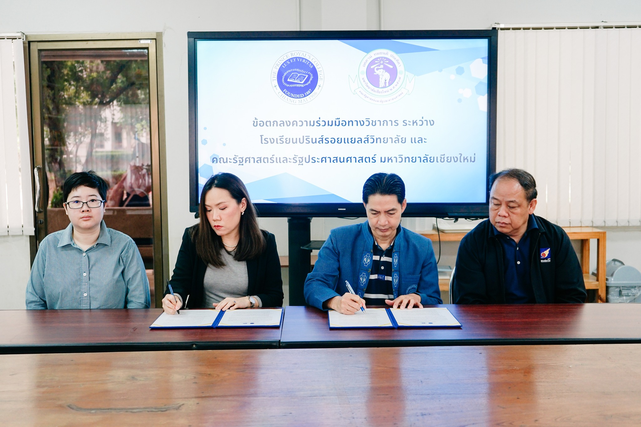 รองศาสตราจารย์ ดร.ไพลิน ภู่จีนาพันธุ์ คณบดีคณะรัฐศาสตร์ฯ พร้อมด้วย รองศาสตราจารย์ ดร.ชนินทร เพ็ญสูตร รองคณบดีฝ่ายวิชาการ ร่วมลงนามบันทึกข้อตกลงทางวิชาการระหว่างคณะรัฐศาสตร์และรัฐประศาสนศาสตร์ มหาวิทยาลัยเชียงใหม่ และโรงเรียนปรินส์รอยแยลส์วิทยาลัย