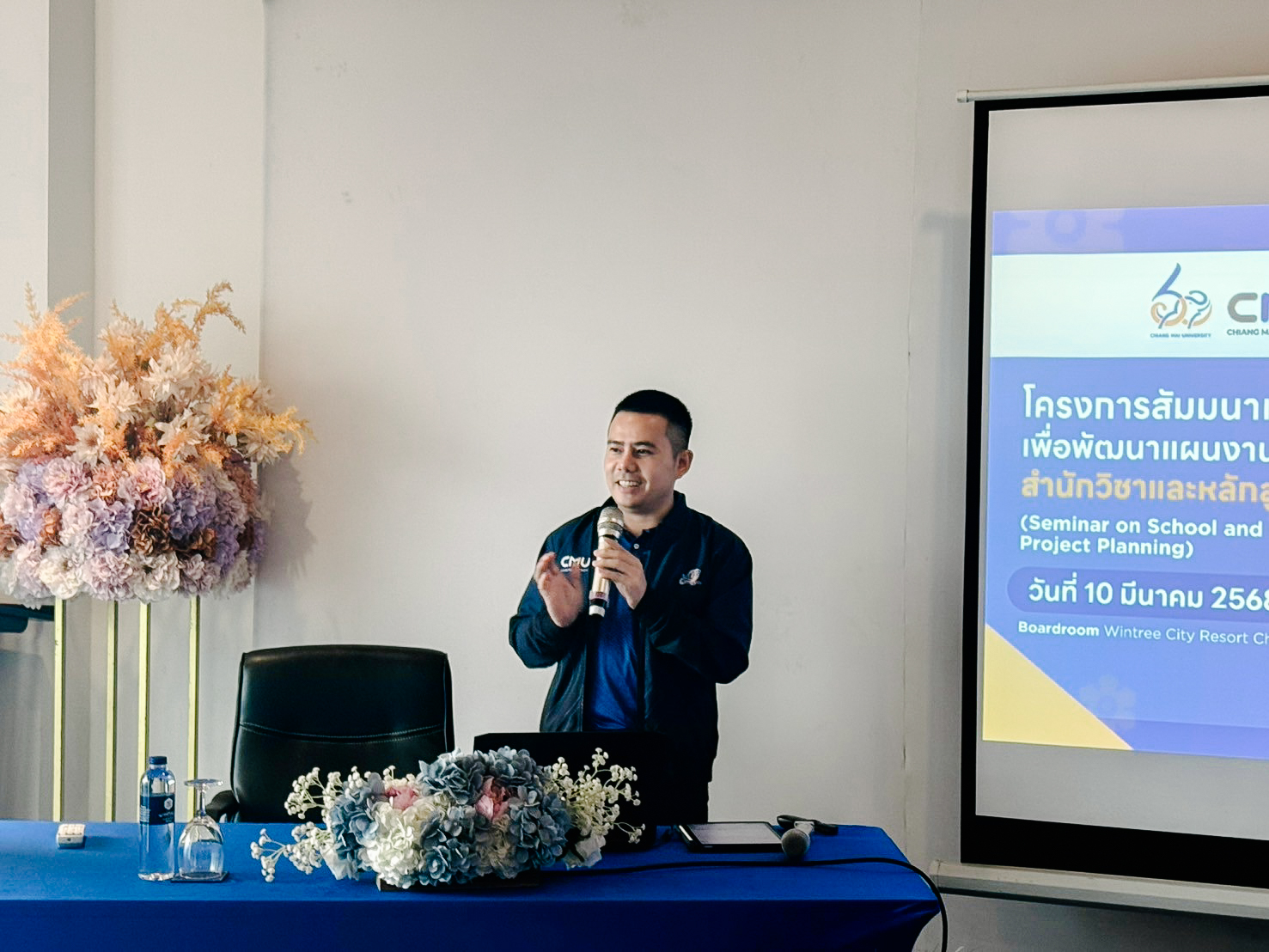 รัฐศาสตร์ฯ มช. จัดโครงการสัมมนาเชิงปฏิบัติการ เพื่อพัฒนาแผนงานและโครงการระดับสำนักวิชาและระดับหลักสูตร