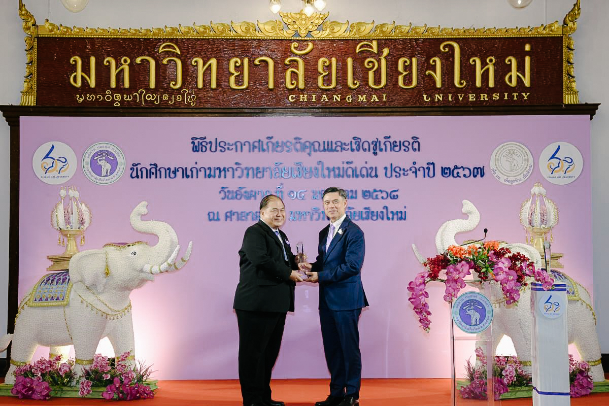 รองศาสตราจารย์ ดร.ไพลิน ภู่จีนาพันธุ์ คณบดีคณะรัฐศาสตร์และรัฐประศาสนศาสตร์ มหาวิทยาลัยเชียงใหม่ พร้อมด้วยคณะผู้บริหาร ร่วมในพิธีประกาศเกียรติคุณและเชิดชูเกียรติ นักศึกษาเก่าดีเด่นมหาวิทยาลัยเชียงใหม่ ประจำปี 2567