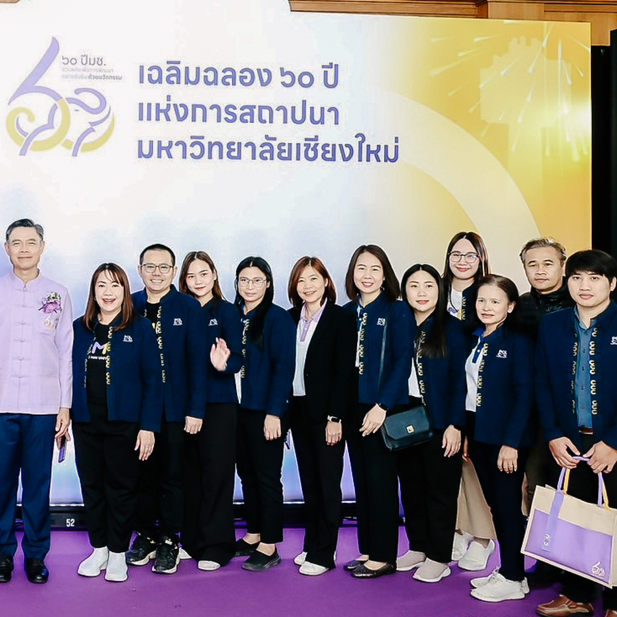 รัฐศาสตร์ฯ มช. เข้าร่วมพิธีเฉลิมฉลองครบรอบ 60 ปี มช. รวมพลังเพื่อการพัฒนาอย่างยั่งยืนด้วยนวัตกรรม