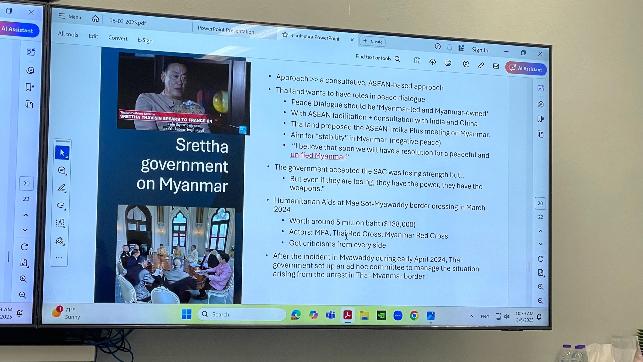 คณะรัฐศาสตร์และรัฐประศาสนศาสตร์ได้รับเกียรติต้อนรับคณะผู้แทนจาก EU Delegation และเจ้าหน้าที่สถานทูตของสมาชิกสหภาพยุโรป จำนวน 19 ท่าน