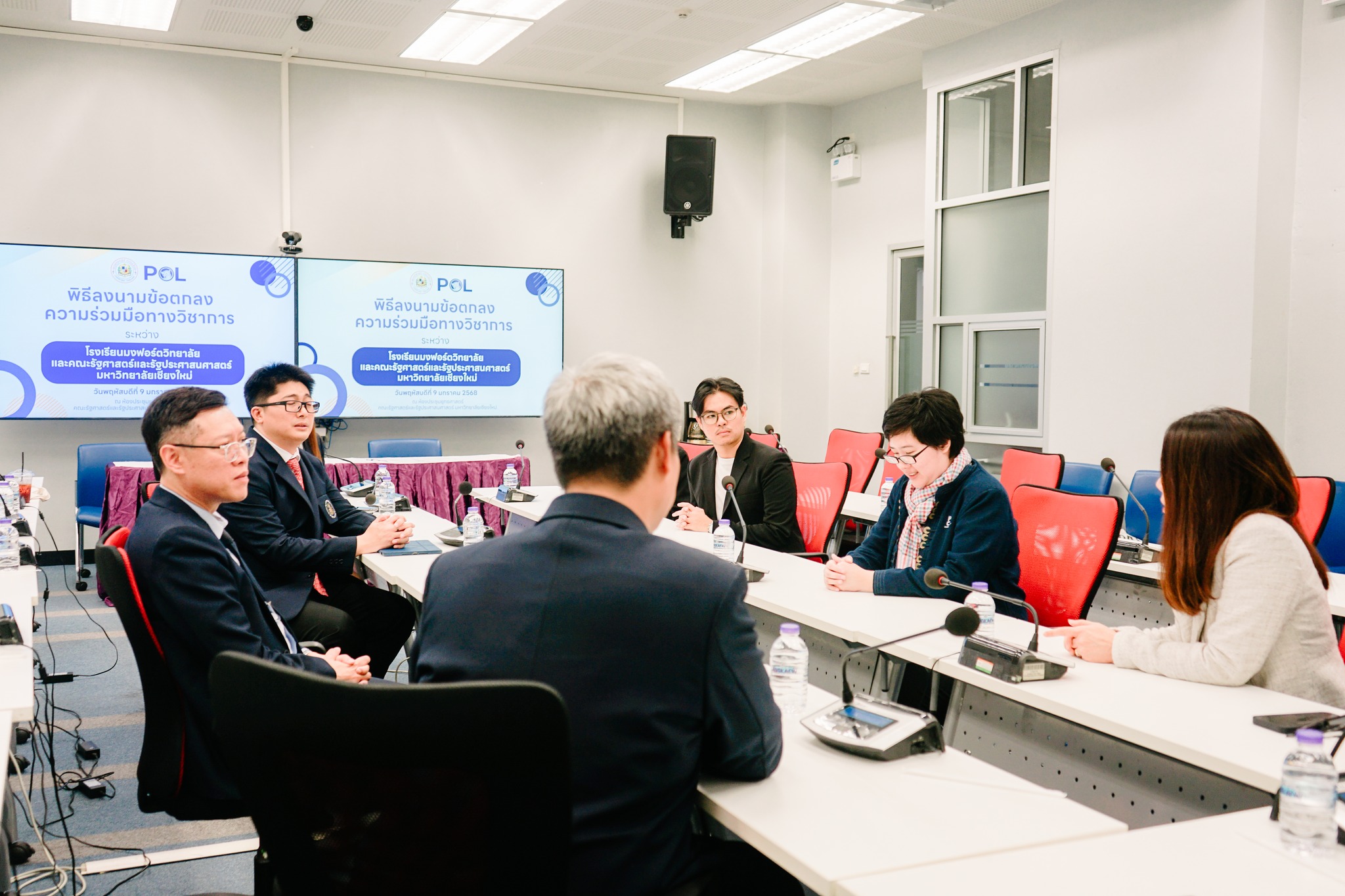 รัฐศาสตร์ฯ มช. ร่วมลงนามบันทึกข้อตกลงทางวิชาการ (MOU) กับโรงเรียนมงฟอร์ตวิทยาลัย ส่งเสริมการเรียนรู้และพัฒนาความร่วมมือระหว่างสถาบัน