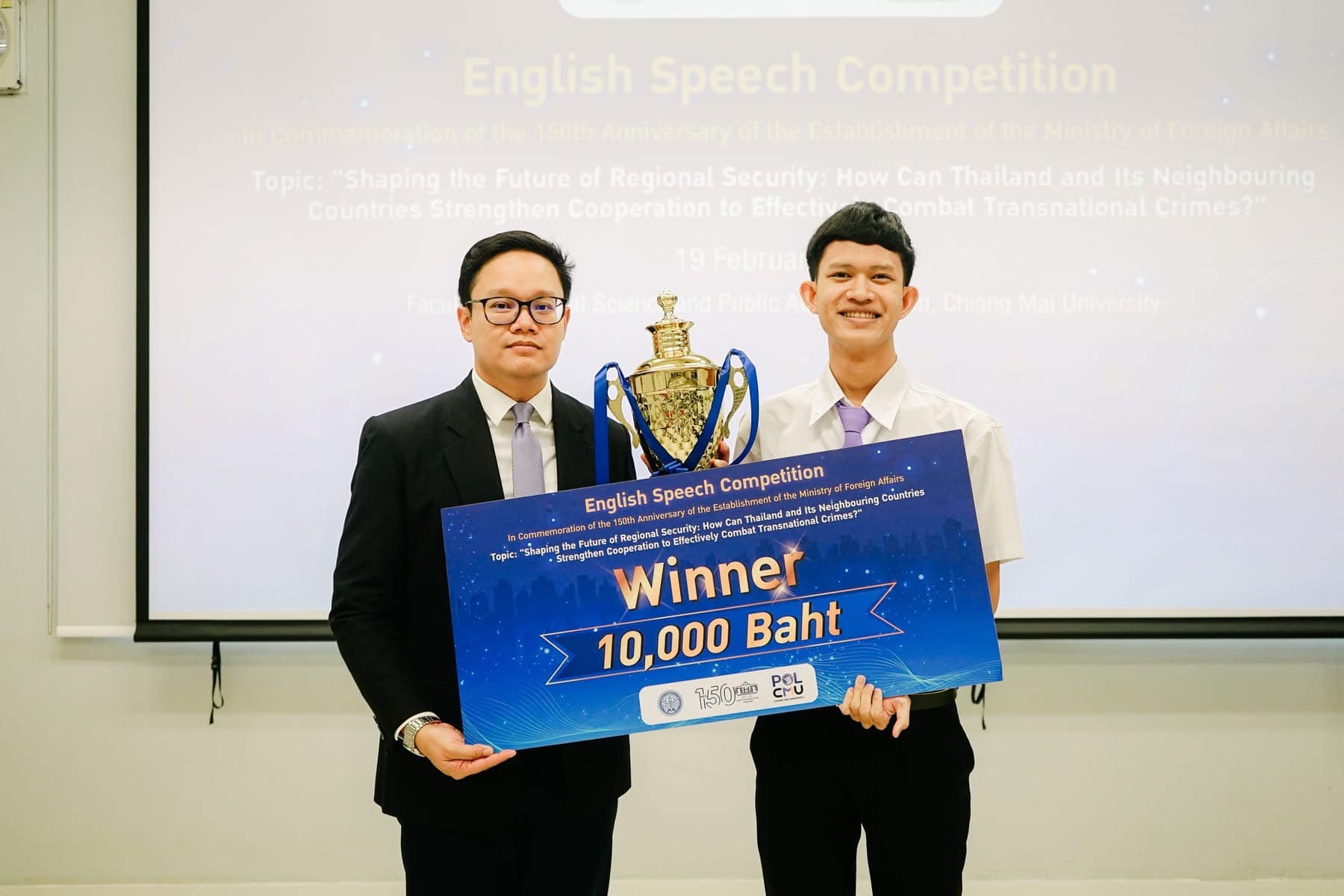 กระทรวงการต่างประเทศ และคณะรัฐศาสตร์และรัฐประศาสนศาสตร์ มหาวิทยาลัยเชียงใหม่ ได้ร่วมกันจัดการแข่งขันประกวดสุนทรพจน์ภาษาอังกฤษ (รอบจังหวัดเชียงใหม่) ในโอกาสครบรอบ 150 ปี ของการสถาปนากระทรวงการต่างประเทศ