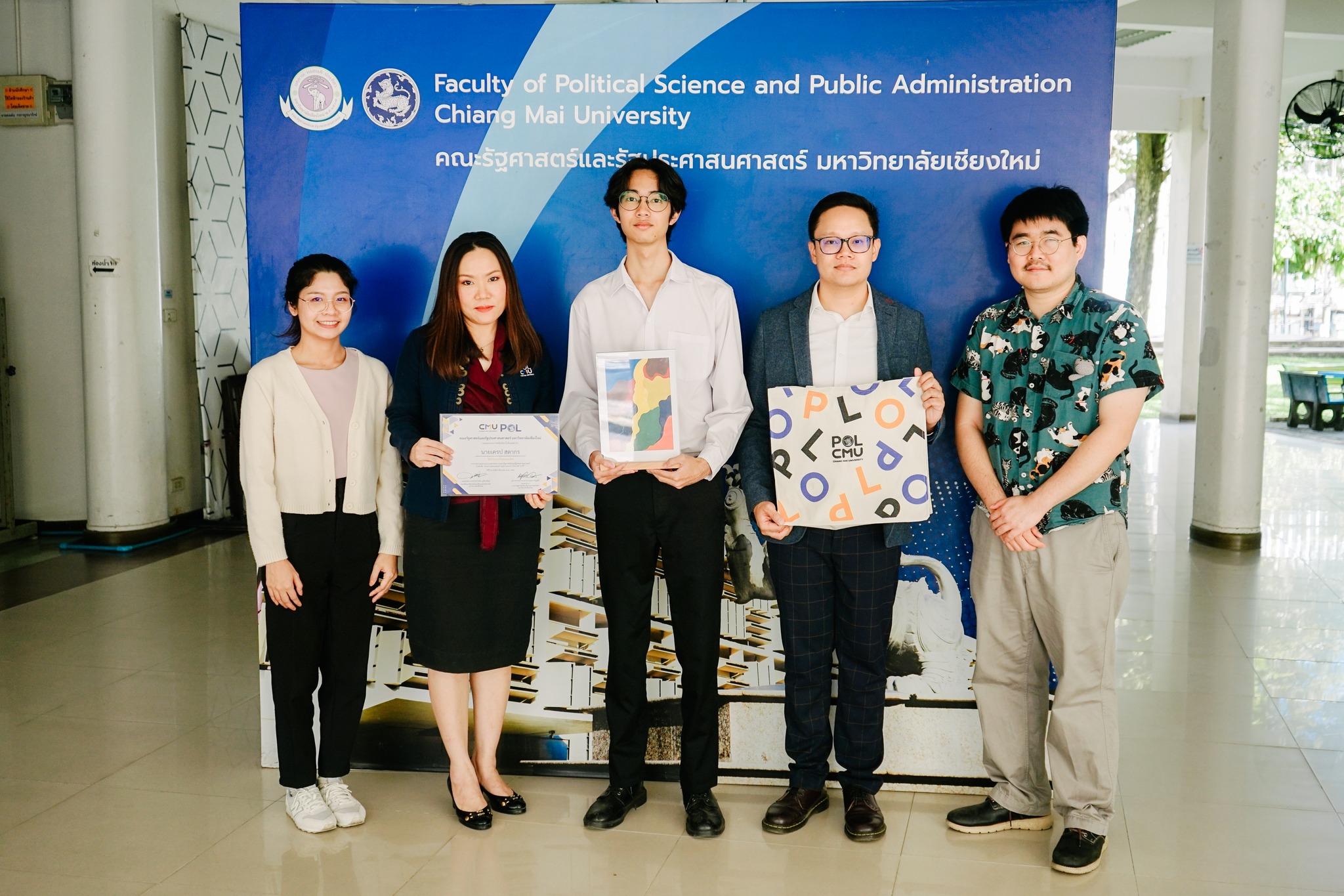 ร่วมแสดงความยินดีและมอบประกาศนียบัตรให้แก่ นายเครป สดากร นักศึกษาสาขาวิชาการระหว่างประเทศ คณะรัฐศาสตร์และรัฐประศาสนศาสตร์ มหาวิทยาลัยเชียงใหม่ ที่ได้รับรางวัลชนะเลิศการประกวดออกแบบภาพวาดปกวารสารรัฐศาสตร์และรัฐประศาสนศาสตร์