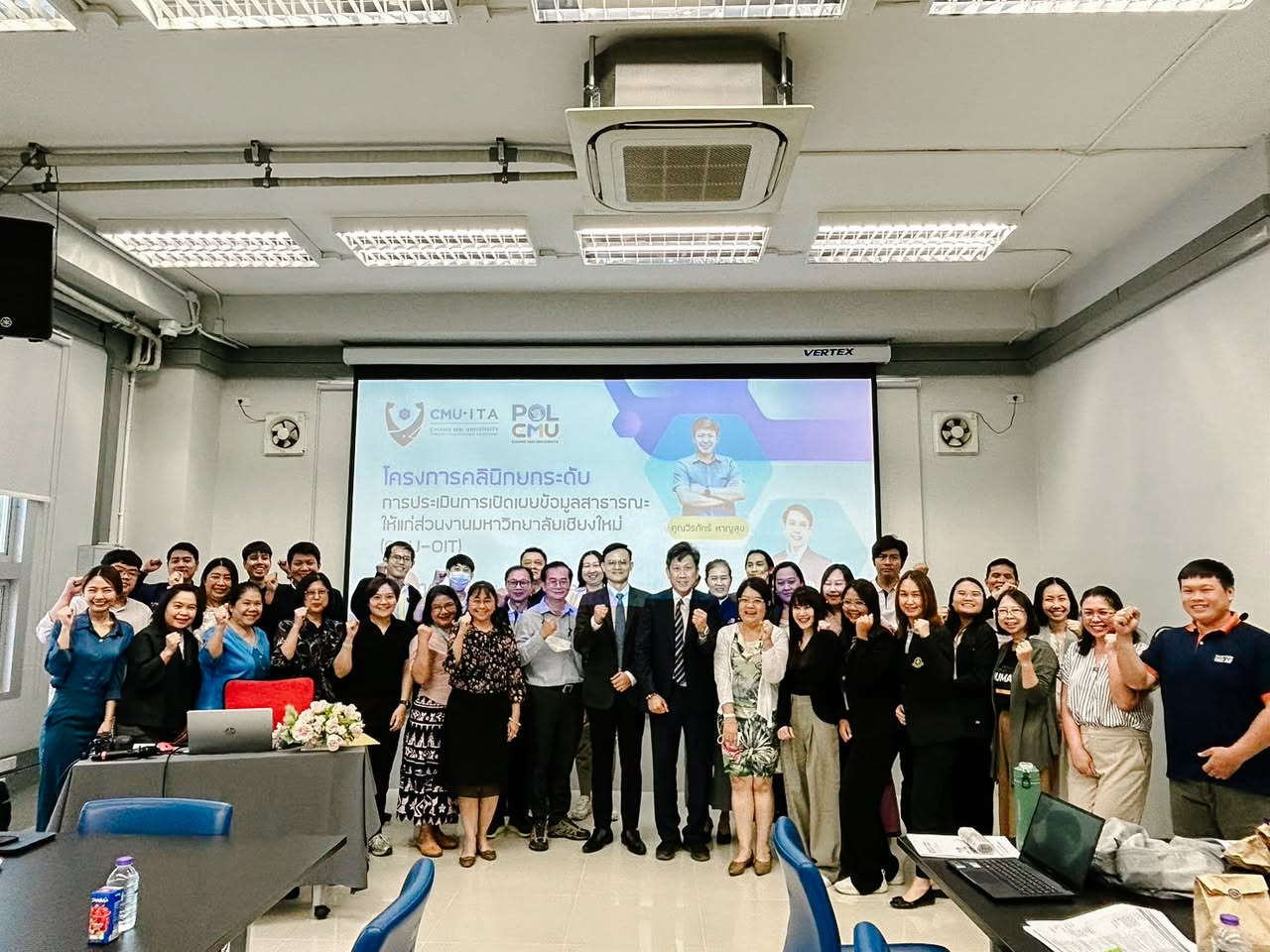 โครงการคลินิกยกระดับการประเมินการเปิดเผยข้อมูลสาธารณะ (CMU - OIT) ประจำปี 2568