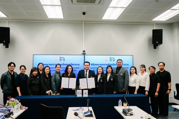 รัฐศาสตร์ฯ มช. ร่วมลงนามบันทึกข้อตกลงทางวิชาการ (MOU) กับโรงเรียนเตรียมอุดมศึกษา ภาคเหนือ ส่งเสริมการเรียนรู้และพัฒนาความร่วมมือระหว่างสถาบัน ✨📔