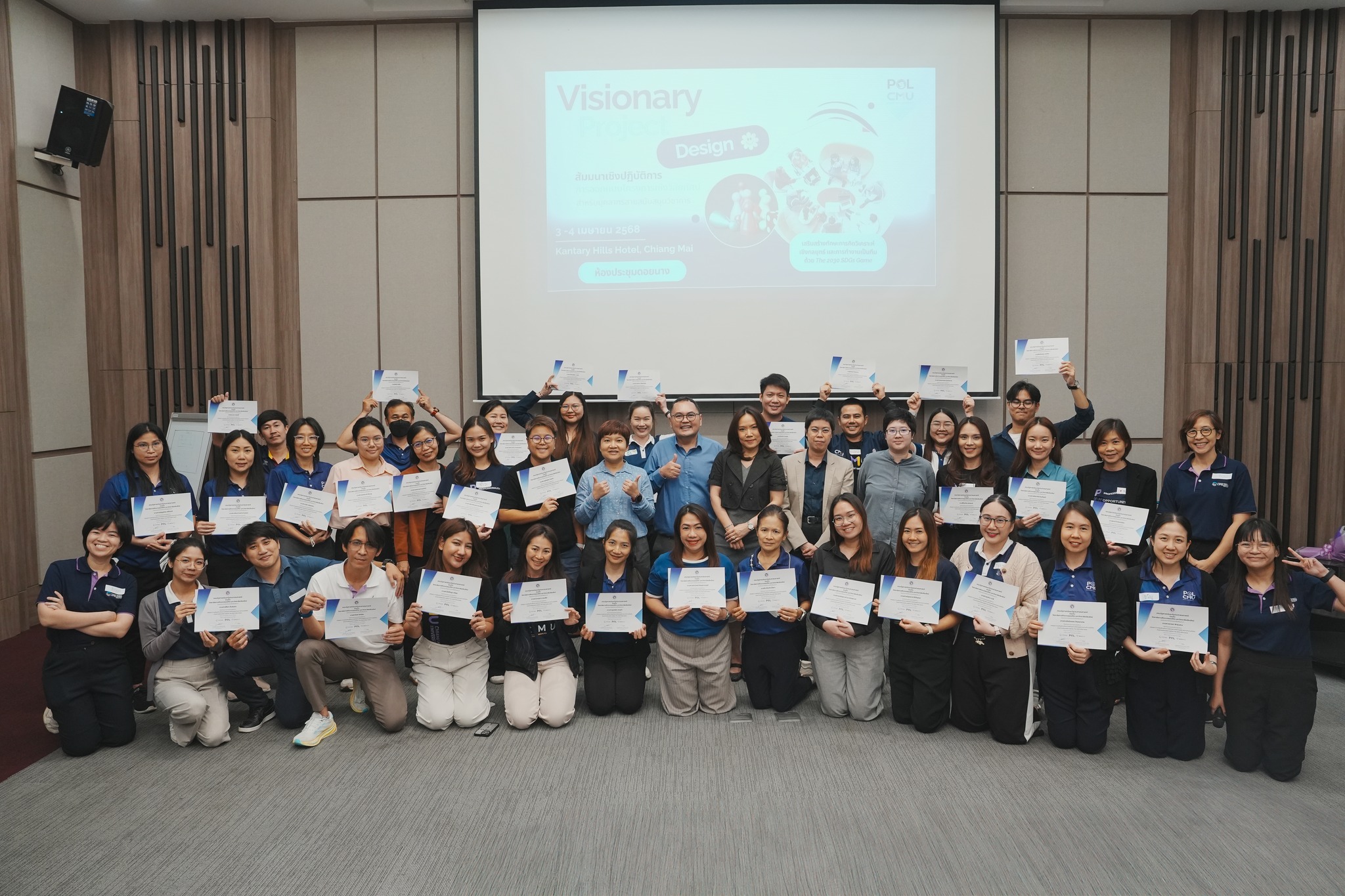 รัฐศาสตร์ฯ มช. จัดอบรมเชิงปฏิบัติการ “การออกแบบโครงการเชิงวิสัยทัศน์” สำหรับบุคลากรสายสนับสนุนวิชาการ